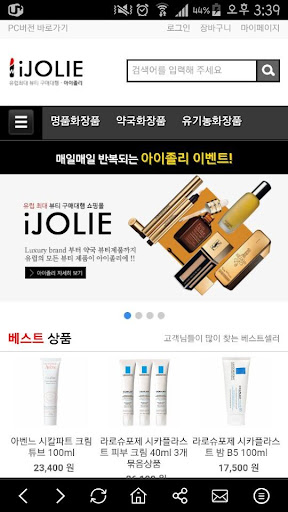 아이졸리 iJOLIE Screen 2