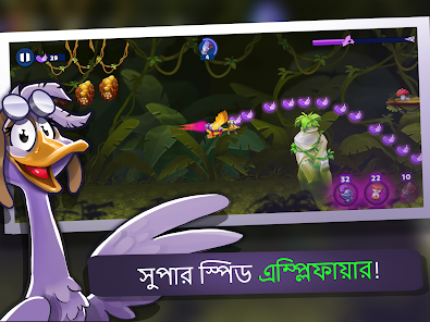 স্ক্রিনশটের ছবি