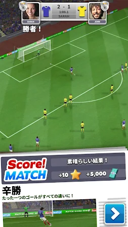 Game screenshot スコア！マッチ - マルチプレイヤー サッカー mod apk