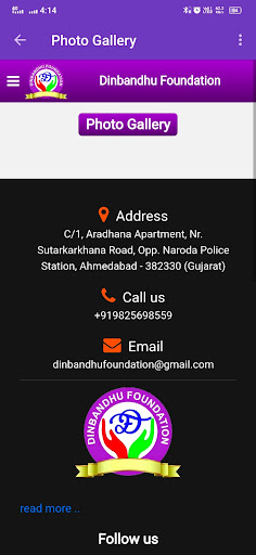 Android application Dinbandhu Foundation screenshort