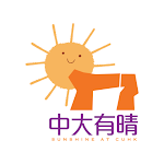 Cover Image of Download Sunshine At CUHK  APK