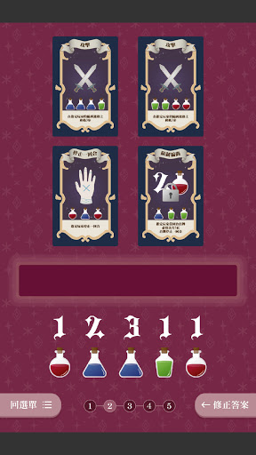Magicode Screen 3