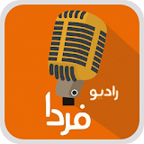 Farda Radio Online icon