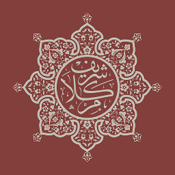 Icon image Коран. Тафсир