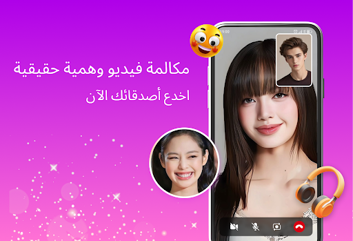 معاينة التطبيق