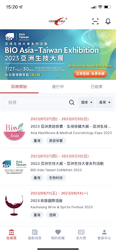 Android application 展昭展覽 Chan Chao EXPO screenshort