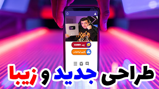 پیش نمایش برنامه