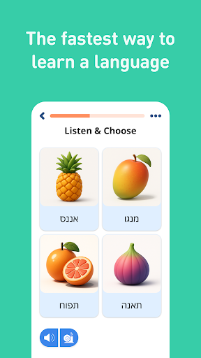 Learn Hebrew - 11,000 Words screenshot 10
