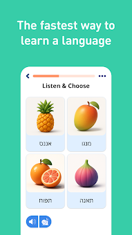 Learn Hebrew - 11,000 Words screenshot 10