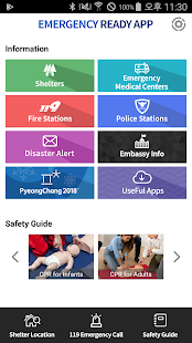 Emergency Ready App