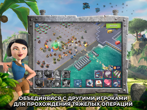 Boom Beach App | Android APK Скачать, IOS И Windows Phone Скачать