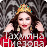 Cover Image of Télécharger Тахмина Ниязова 1.0 APK