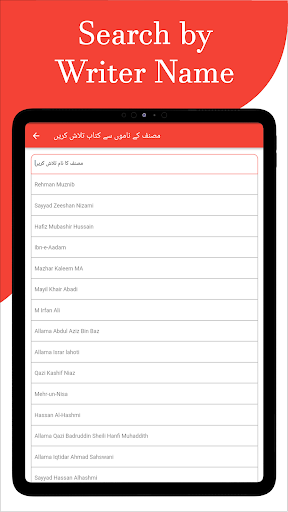 Jinnat Or Jadu Urdu Novels