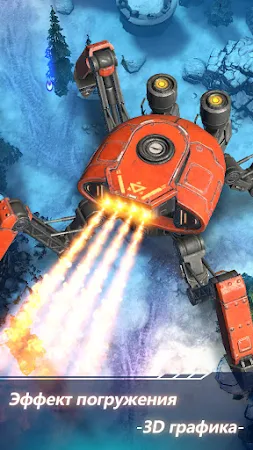Game screenshot Wing Fighter hack