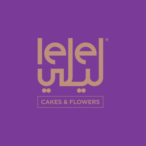 Lele Gifts | ليلي - AppWisp.com