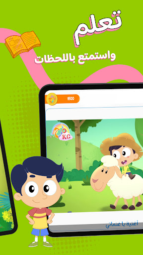 Marah world Screenshot