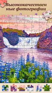Jigsawscapes® – Пазлы 5