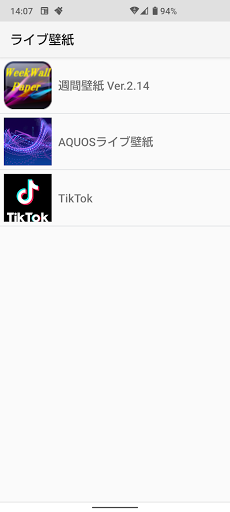 週間壁紙(Week Wall Paper) Ver.2.2 Screenshot 4 - AppWisp.com