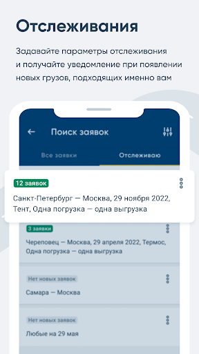 Monopoly.Online Screen 3