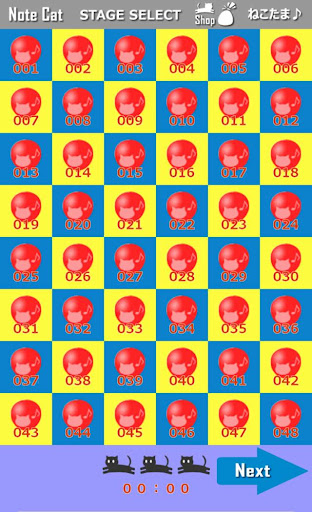 Note Cat - Match 3 Games Screen 2