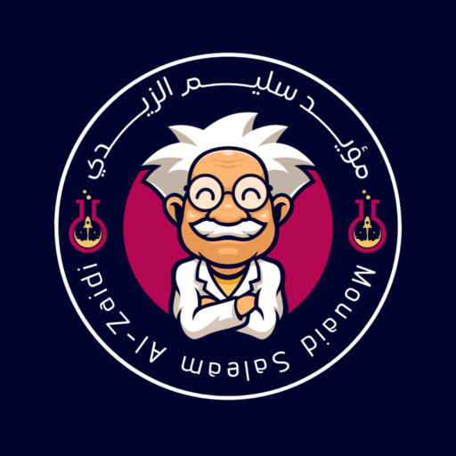 مؤيد سليم الزيدي تنزيل على نظام Windows