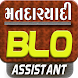 Matdaryadi - BLO Assistant - Androidアプリ