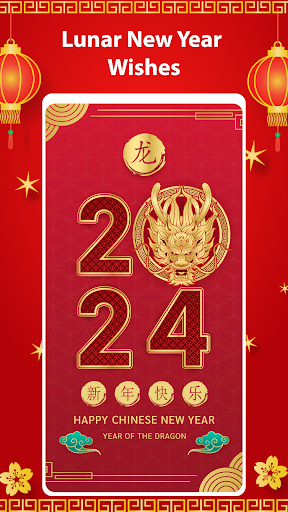 Android application Lunar NewYear Wishes 2024 screenshort