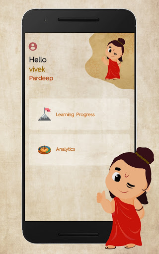 Sanskrit Learning-Little Guru Screen 2