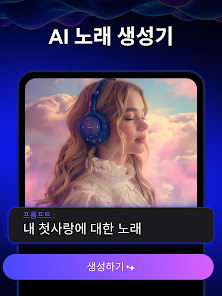 스크린샷 이미지