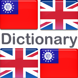 Icon image Myanmar English Dictionary