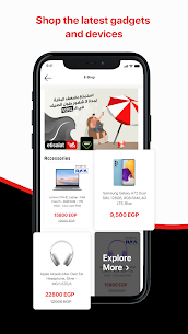 تطبيق ماي اتصالات 6
