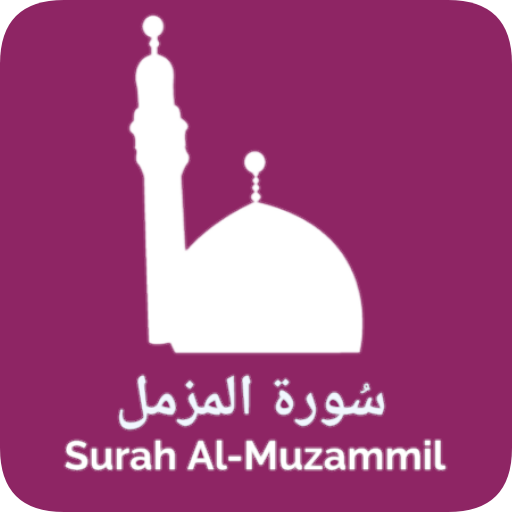 Surah Muzammil logo