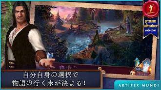 Game screenshot 夕暮れ 2: 魔術師の鏡 hack
