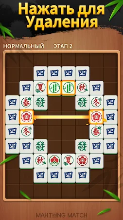 Game screenshot Ежедневный Маджонг Матч apk download
