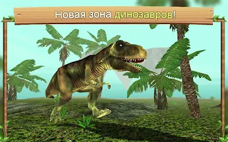 Game screenshot Симулятор Дракона Онлайн hack