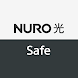 NURO 光 Safe - Androidアプリ