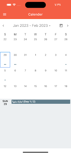 HRM System Screen 2