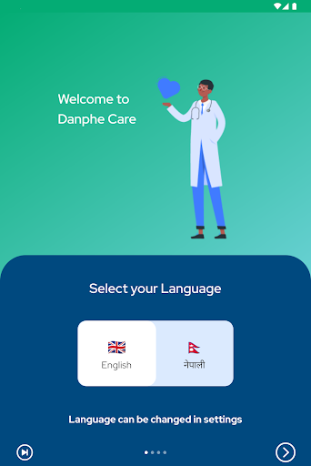 Danphe Care Screenshot