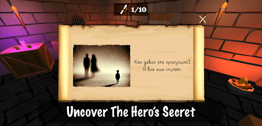 Nightmare Dungeon: Find Escape Screen 2