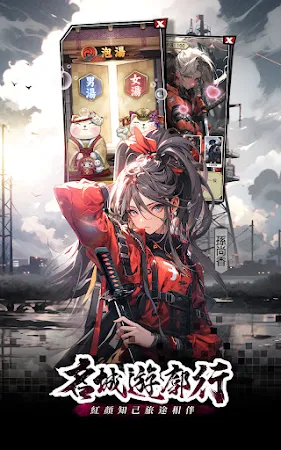 Game screenshot 鬼武三國-胡宇威燃送2023抽 hack