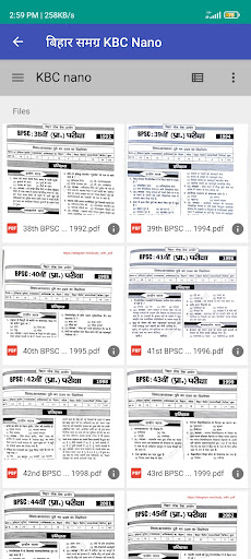 BPSC Notes Screen 2