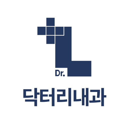 닥터리내과 - HealthWallet