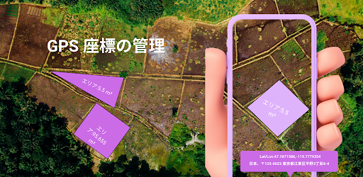 アプリのプレビュー