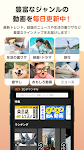 screenshot of au 5Gチャンネル-ポイ活もできる！ショート動画アプリ