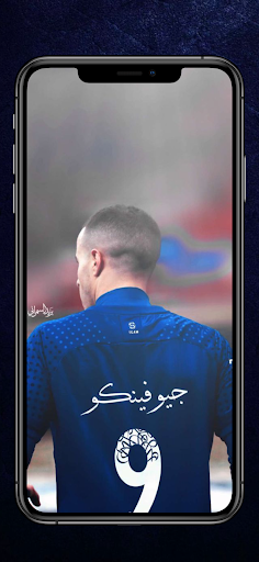 خلفيات الهلال Screen 3