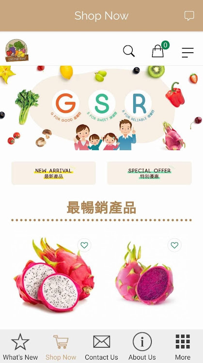 GSR FRUIT STAND - 2.3.9.23 - (Android)