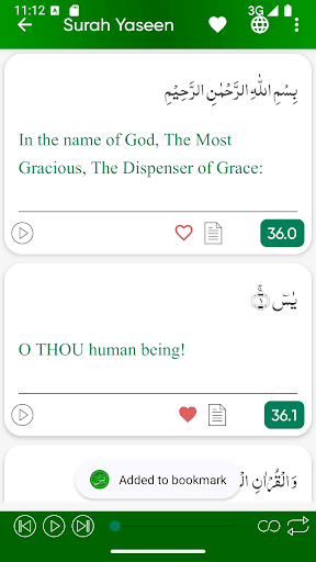 Surah Yaseen - سورة ياسين Screenshot 3 - AppWisp.com