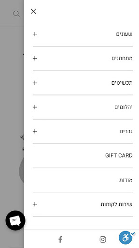 Alice Jewelry | אליס תכשיטים ו Screen 3