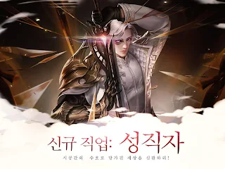 영주 : 백의 연대기 - Screenshot 1