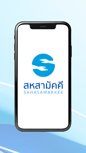 Android application Sahasamakkee Services screenshort